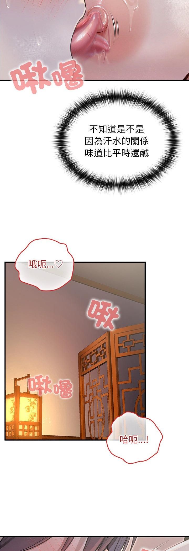 異世界騎士團長第62話