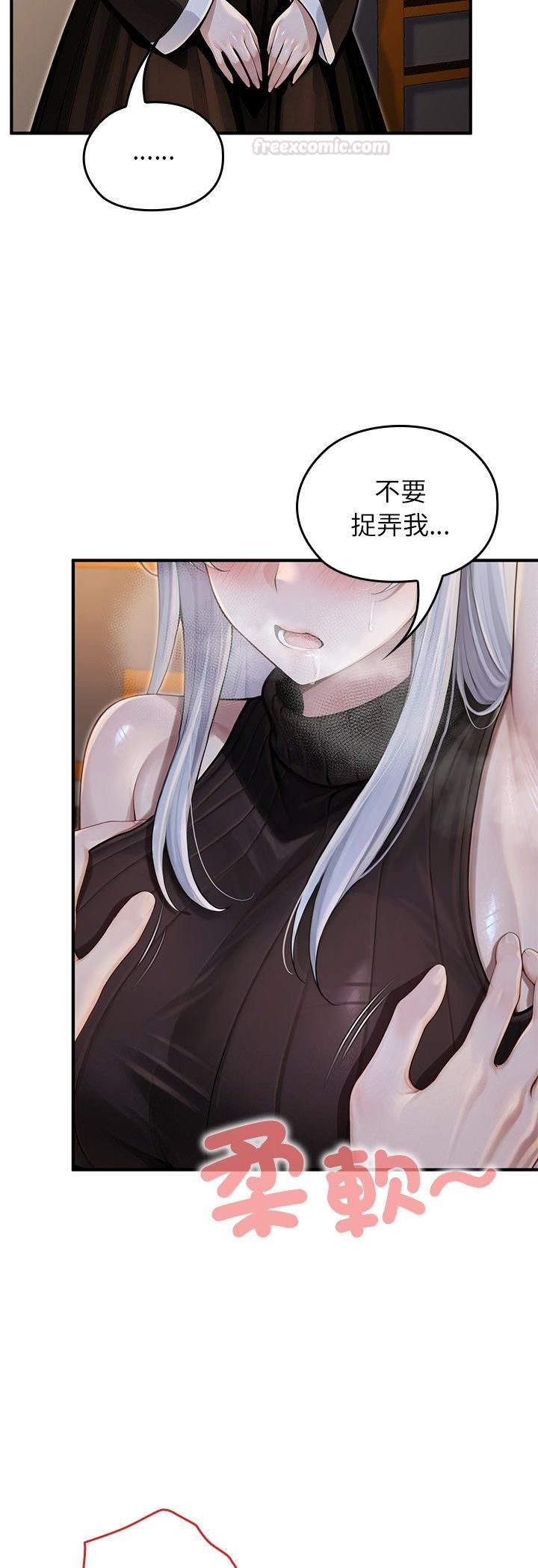 異世界騎士團長第62話