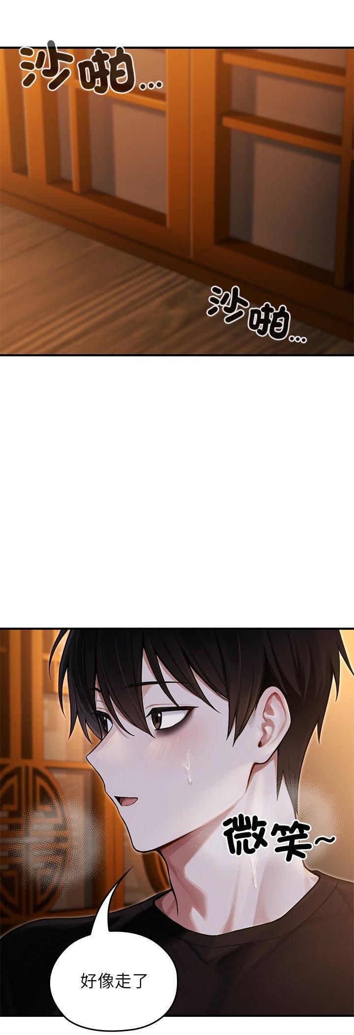 異世界騎士團長第62話