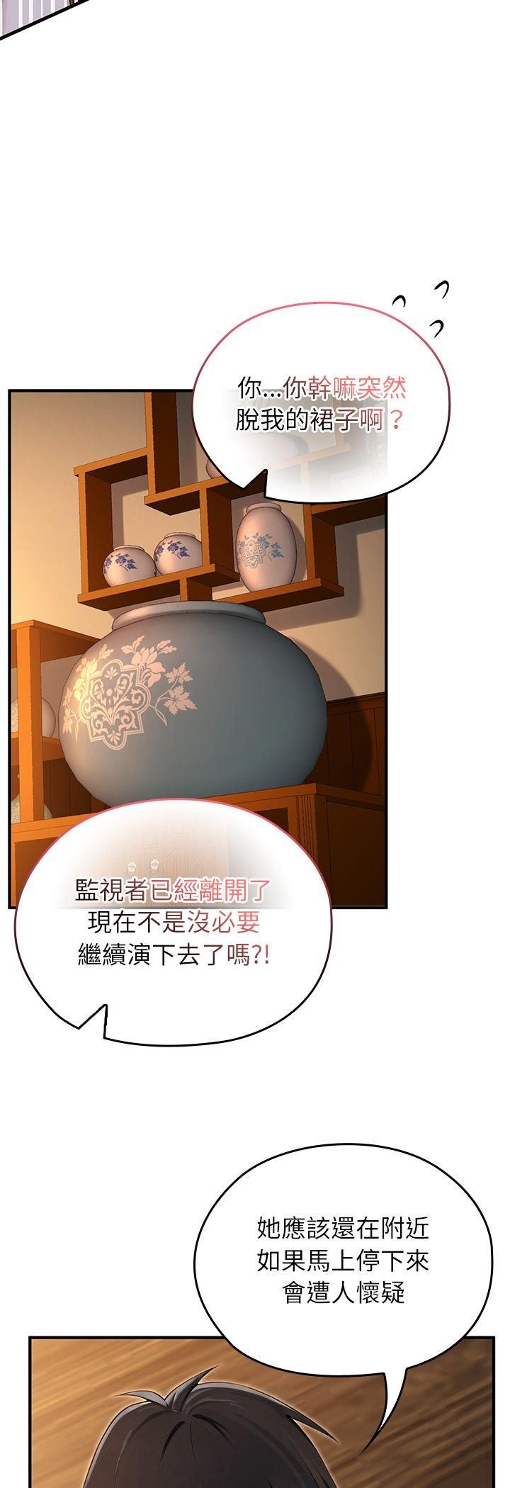 異世界騎士團長第62話