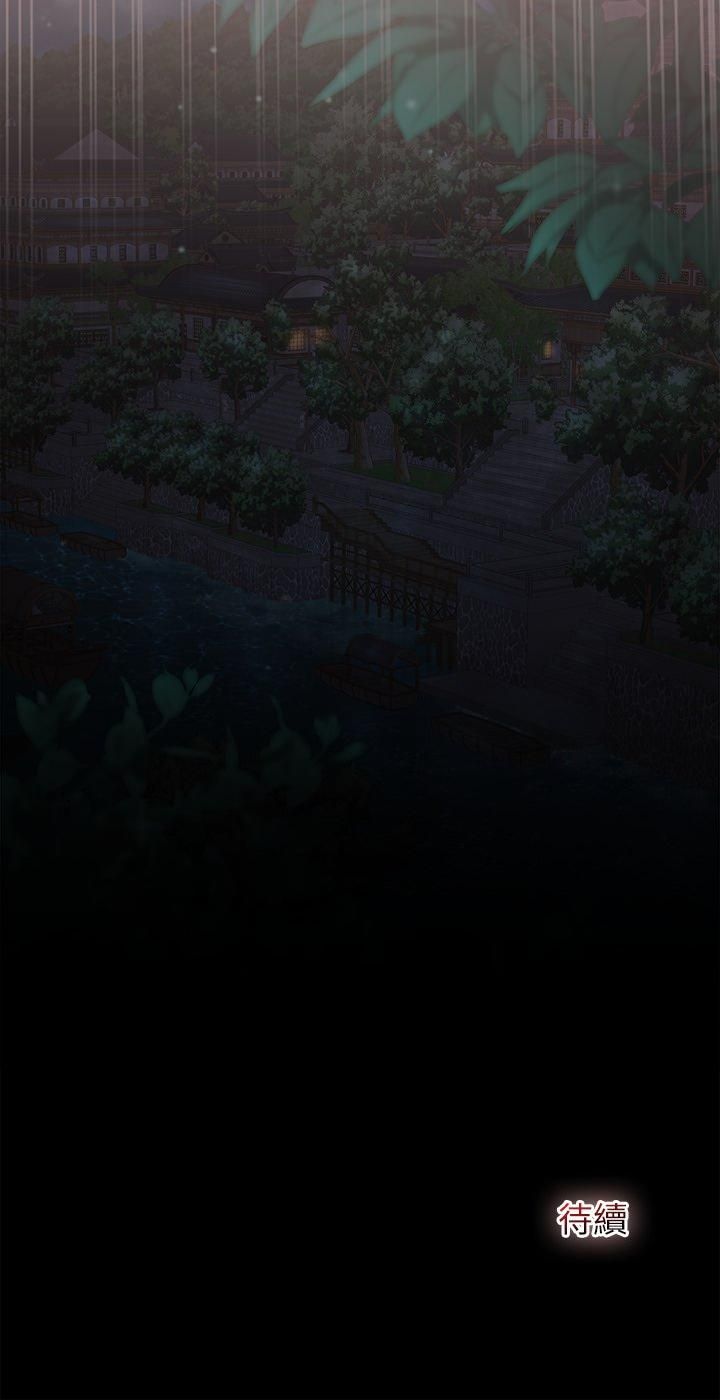 異世界騎士團長第62話