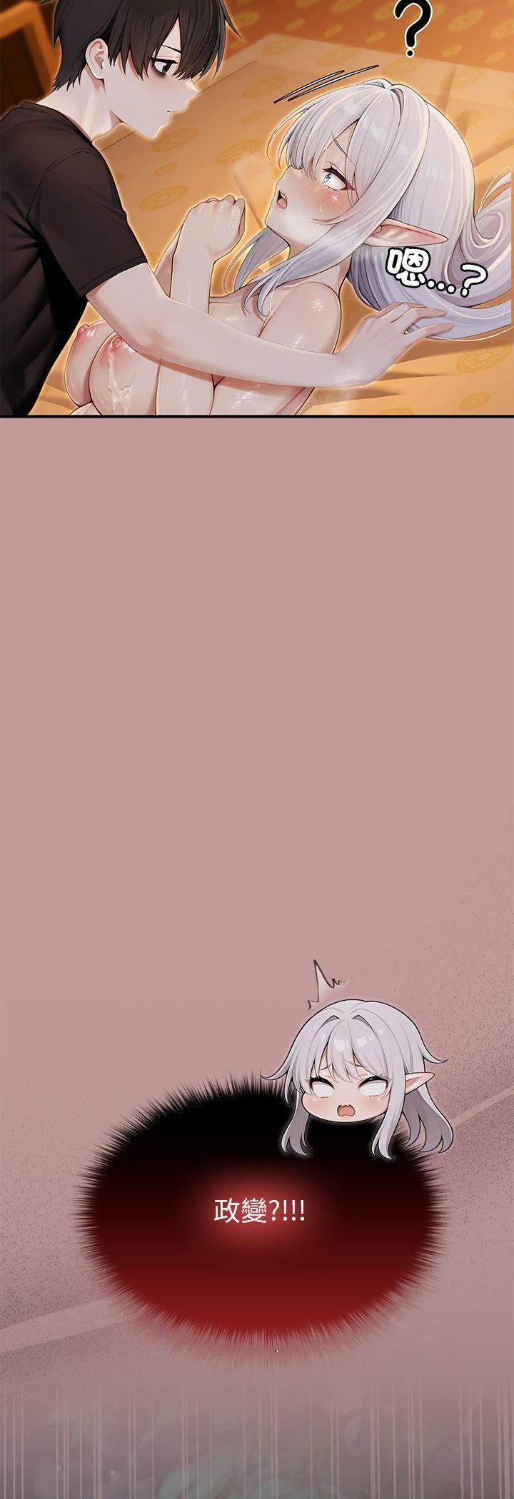 異世界騎士團長第62話