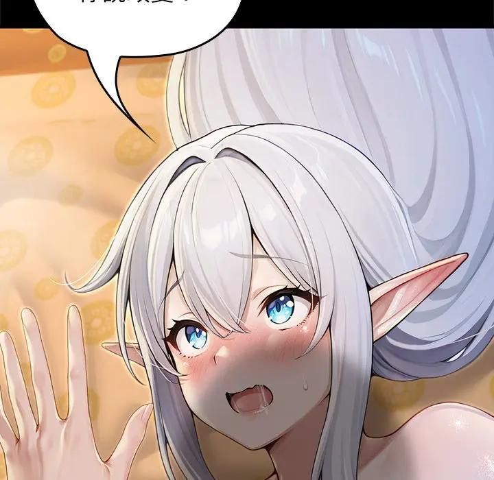 異世界騎士團長第63話