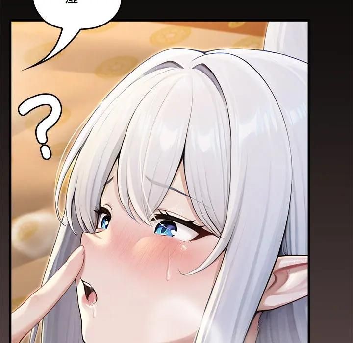 異世界騎士團長第63話