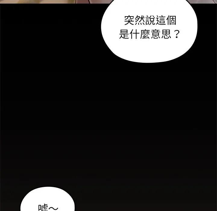 異世界騎士團長第63話