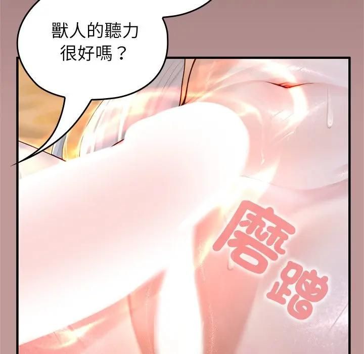 異世界騎士團長第63話