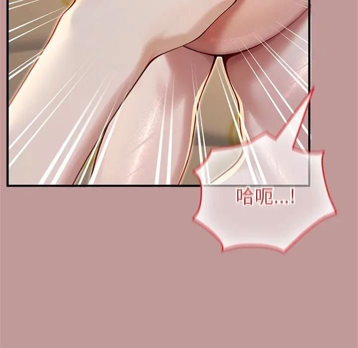 異世界騎士團長第63話