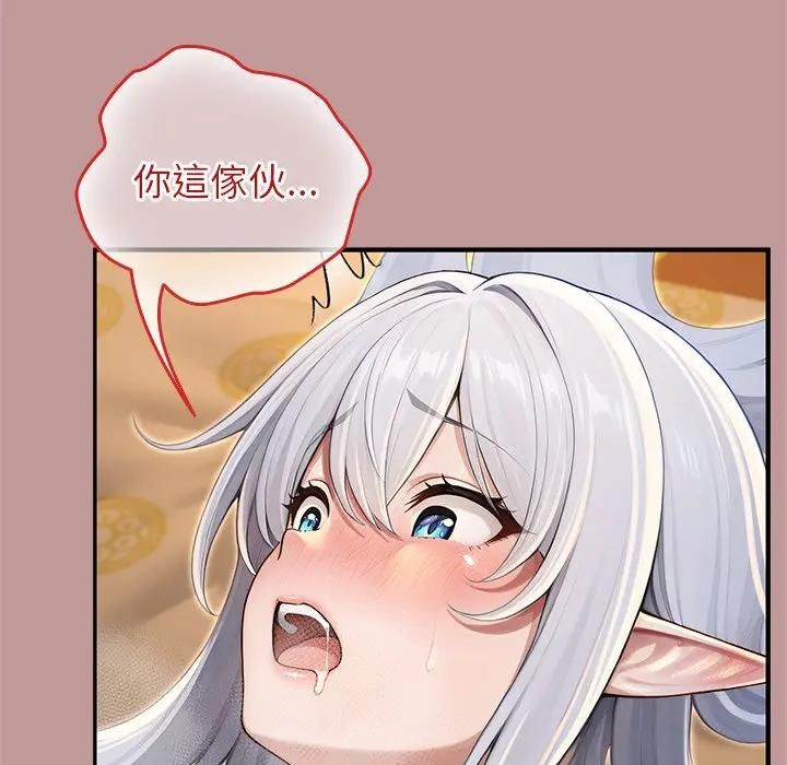 異世界騎士團長第63話