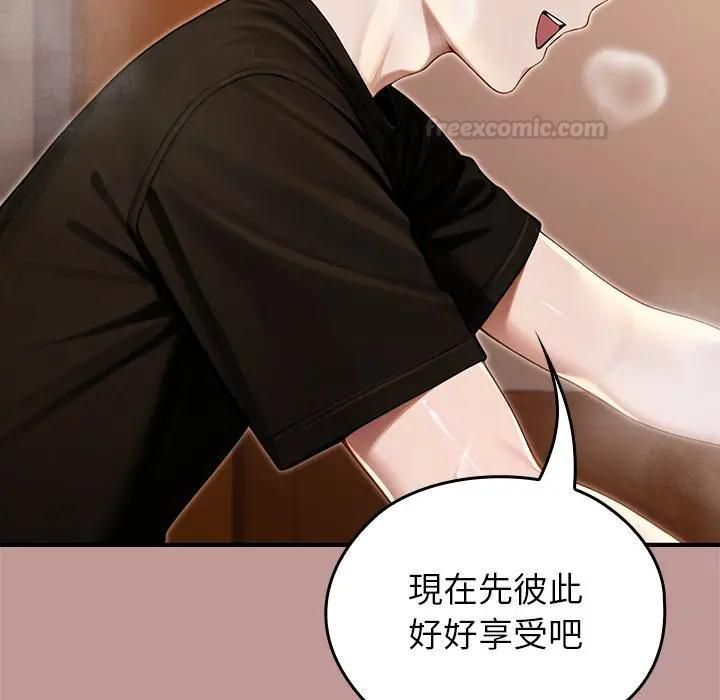 異世界騎士團長第63話