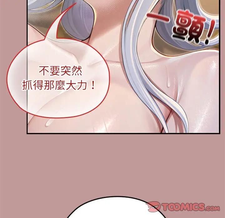 異世界騎士團長第63話