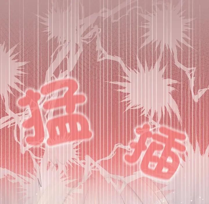 異世界騎士團長第63話