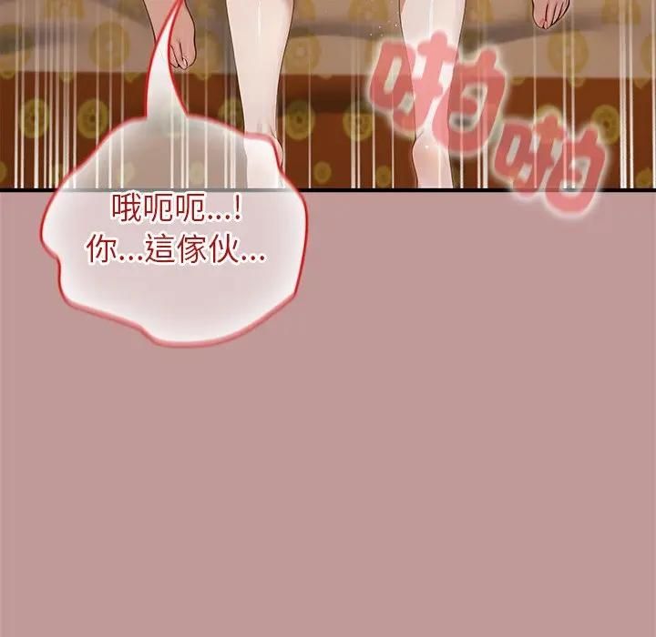 異世界騎士團長第63話