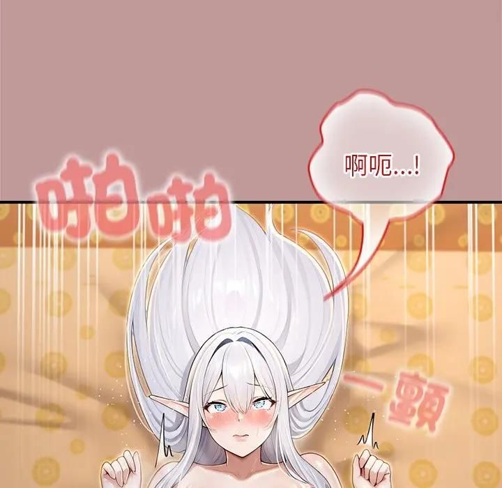 異世界騎士團長第63話