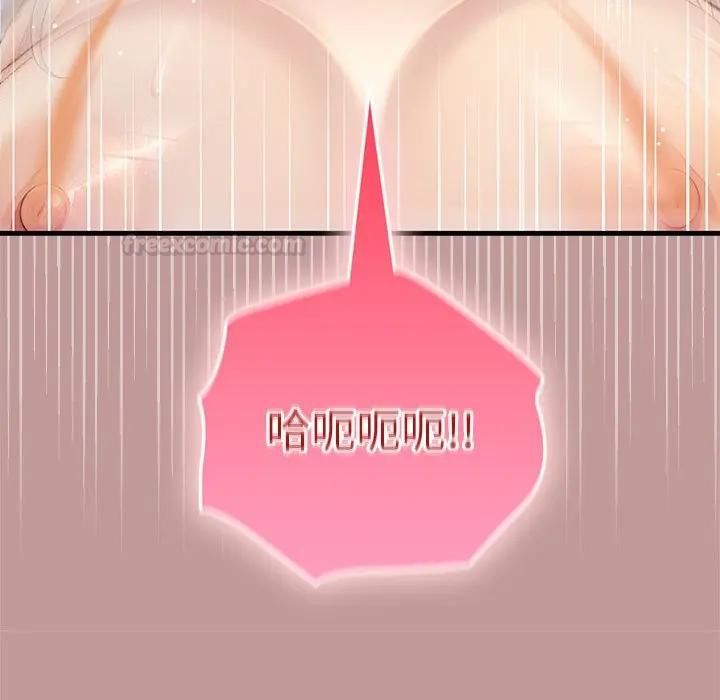 異世界騎士團長第63話