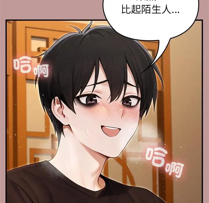 異世界騎士團長第63話