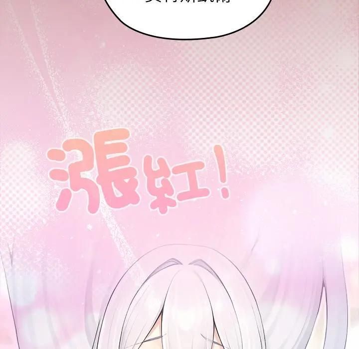 異世界騎士團長第63話