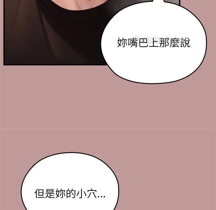 異世界騎士團長第63話