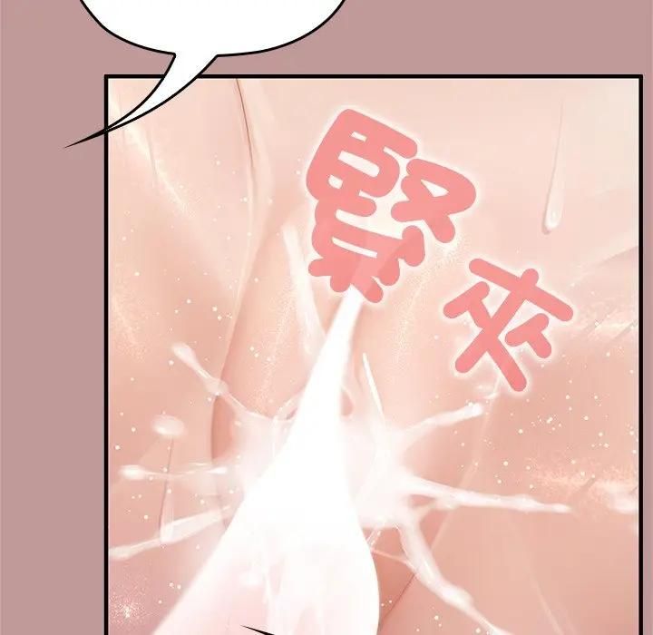 異世界騎士團長第63話