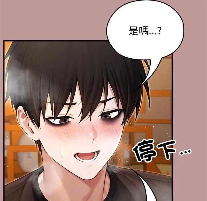 異世界騎士團長第63話