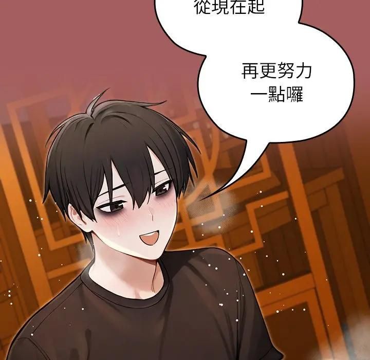 異世界騎士團長第63話