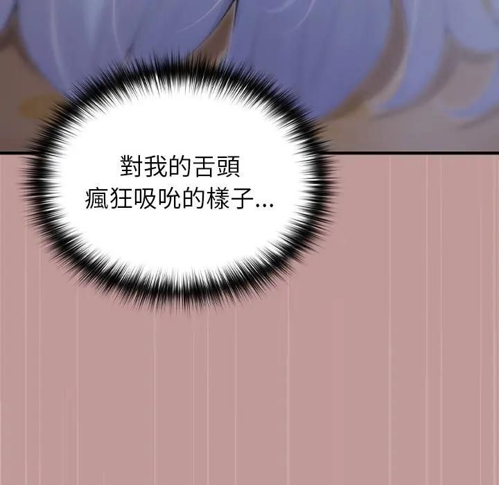 異世界騎士團長第63話