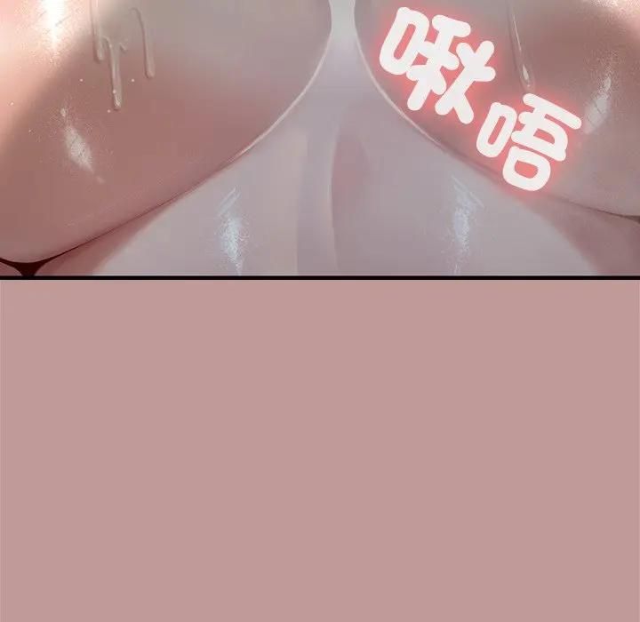 異世界騎士團長第63話