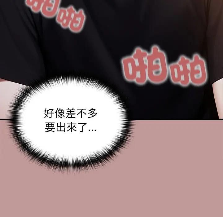 異世界騎士團長第63話