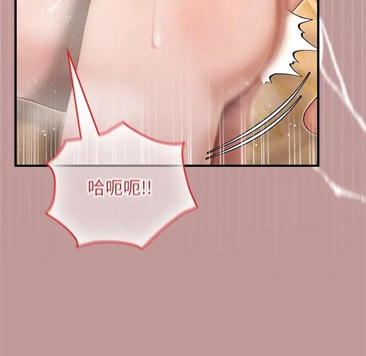 異世界騎士團長第63話