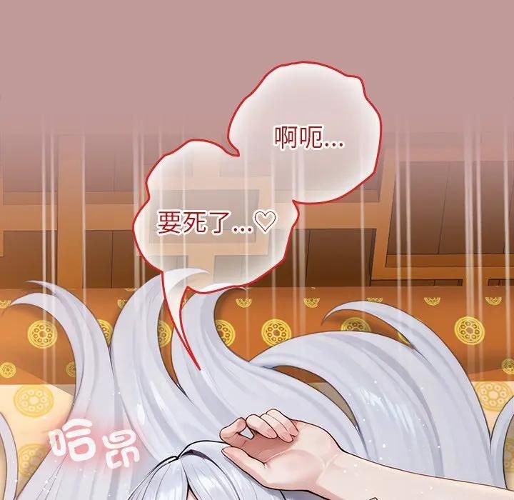 異世界騎士團長第63話