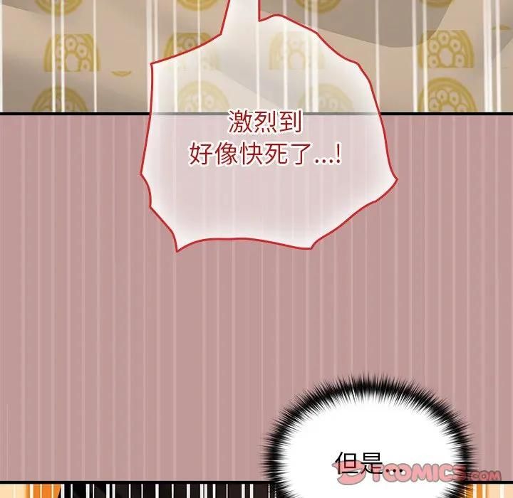 異世界騎士團長第63話