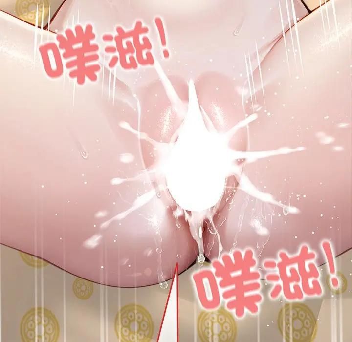 異世界騎士團長第63話