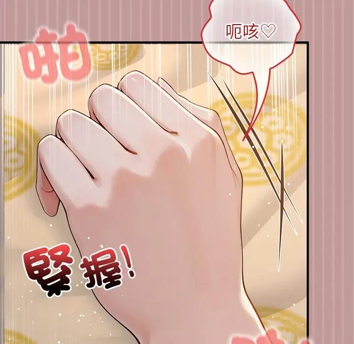 異世界騎士團長第63話