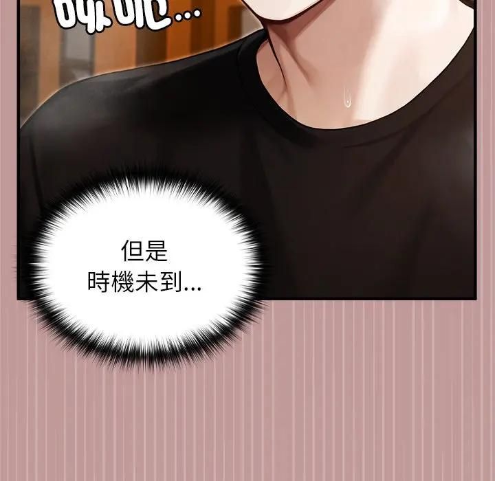 異世界騎士團長第63話