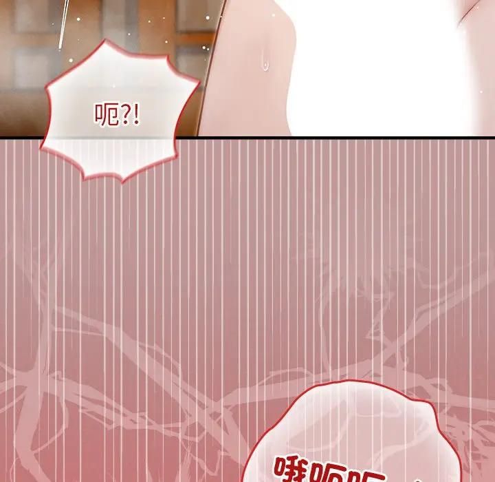 異世界騎士團長第63話