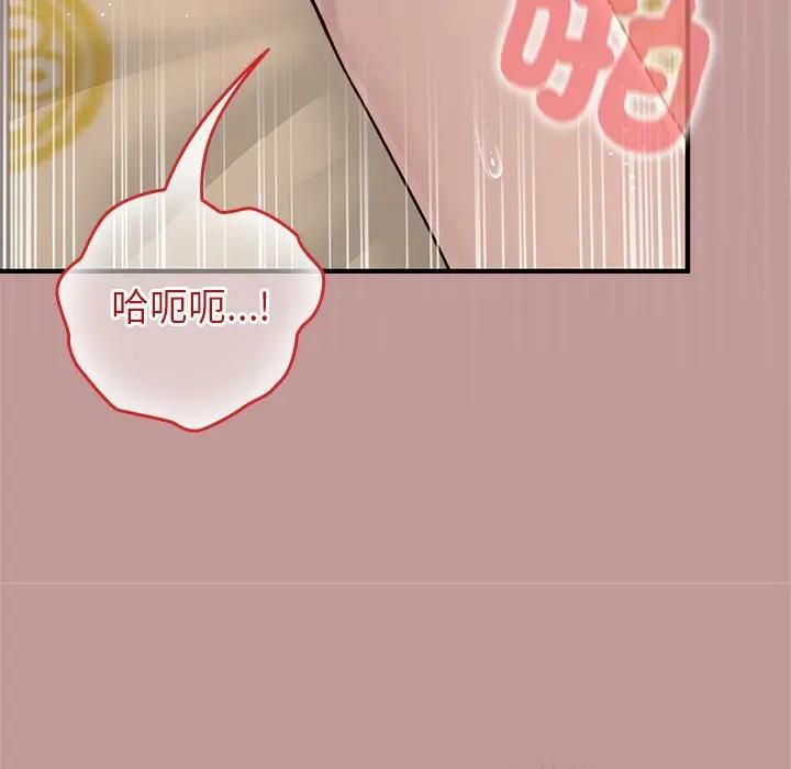 異世界騎士團長第63話