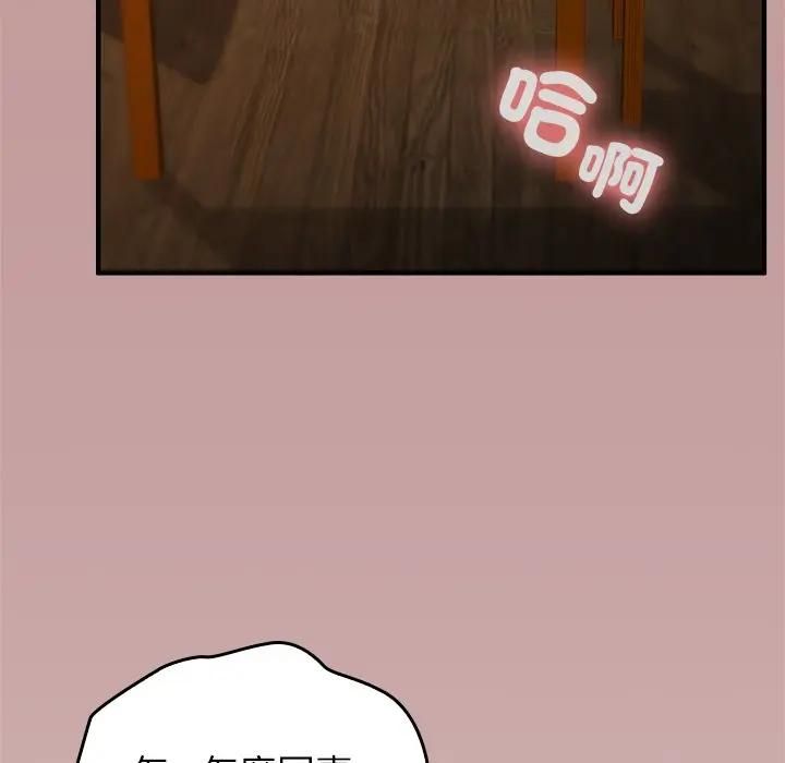 異世界騎士團長第63話