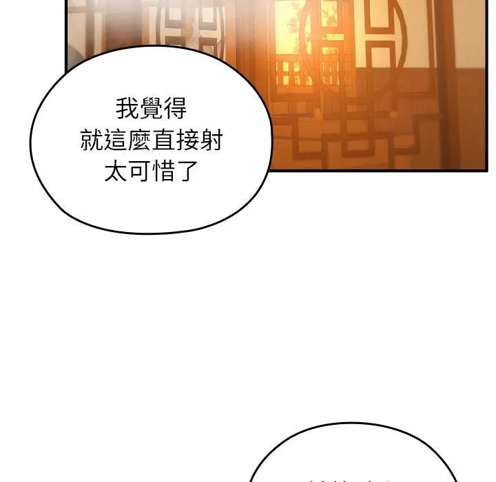 異世界騎士團長第63話
