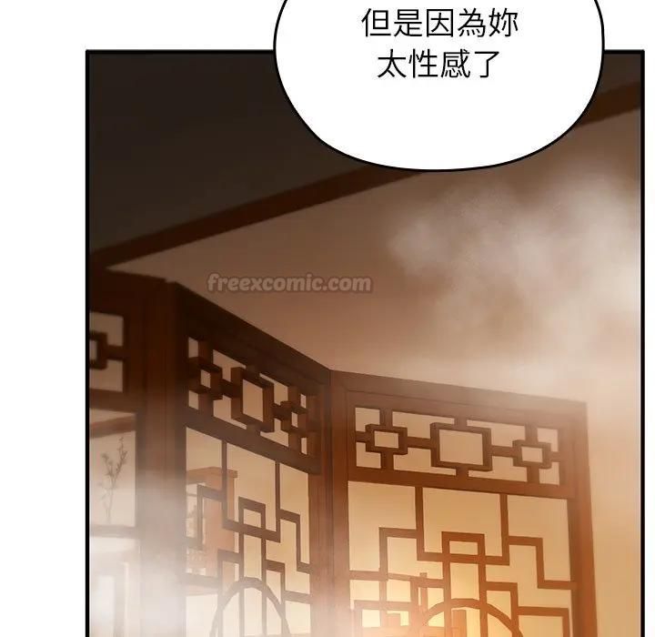 異世界騎士團長第63話