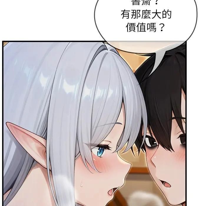 異世界騎士團長第63話