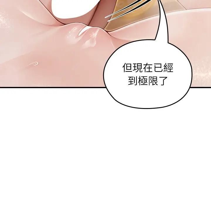 異世界騎士團長第63話