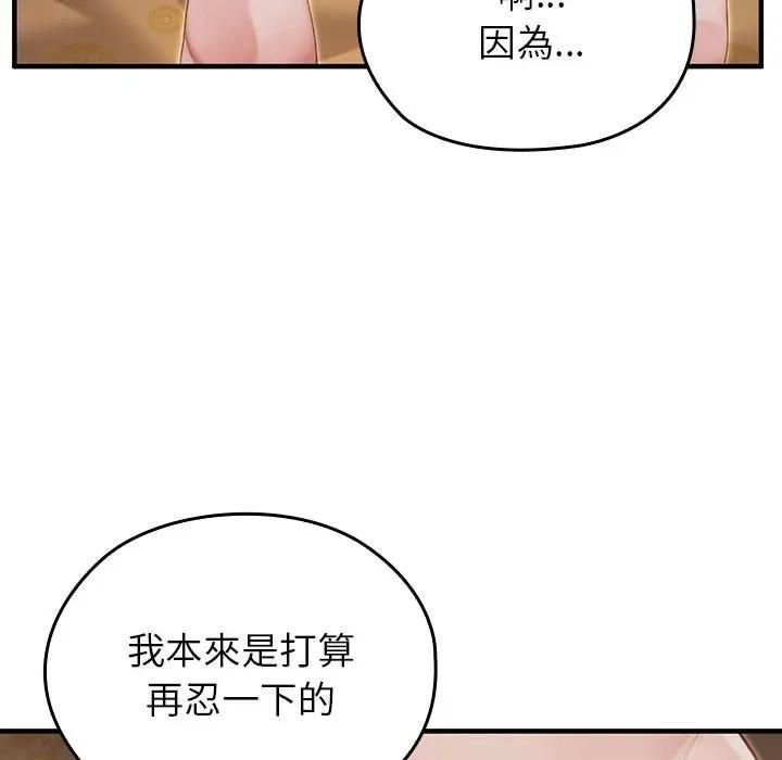 異世界騎士團長第63話