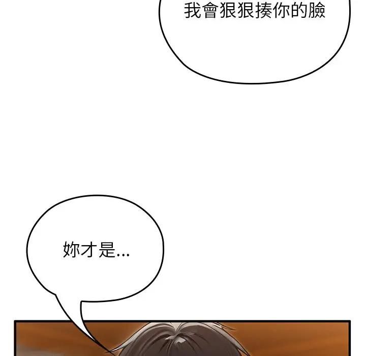 異世界騎士團長第63話