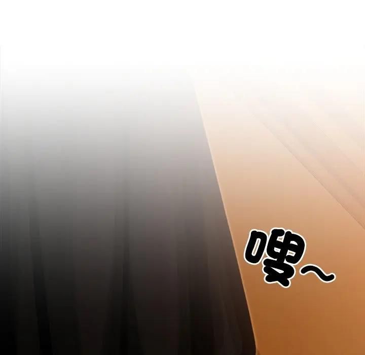 異世界騎士團長第63話