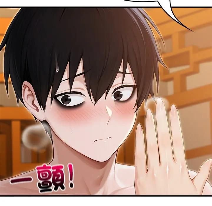 異世界騎士團長第63話