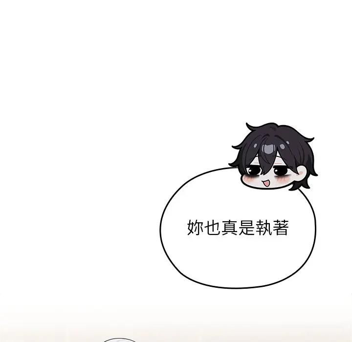 異世界騎士團長第63話