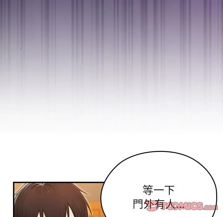 異世界騎士團長第63話