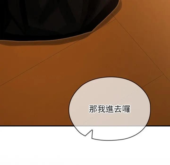 異世界騎士團長第63話