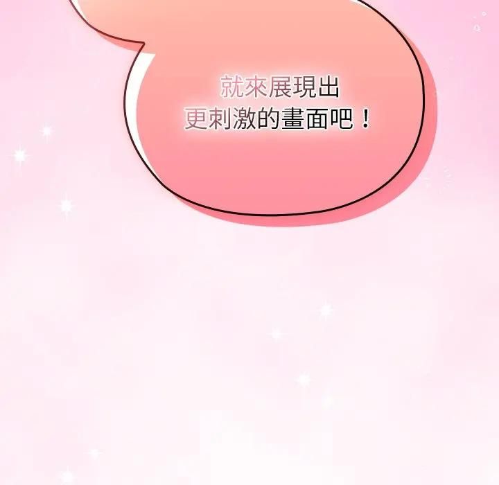 異世界騎士團長第63話