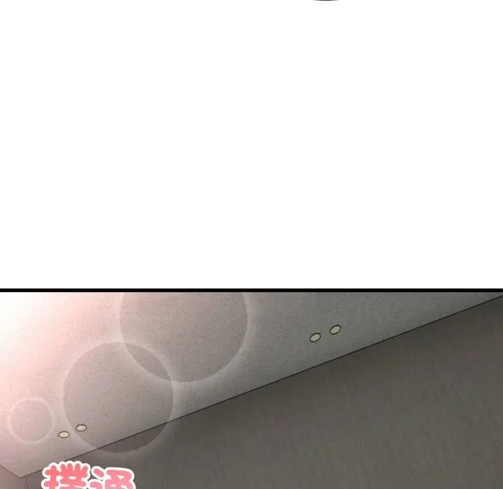 與初戀的以外同居第61話