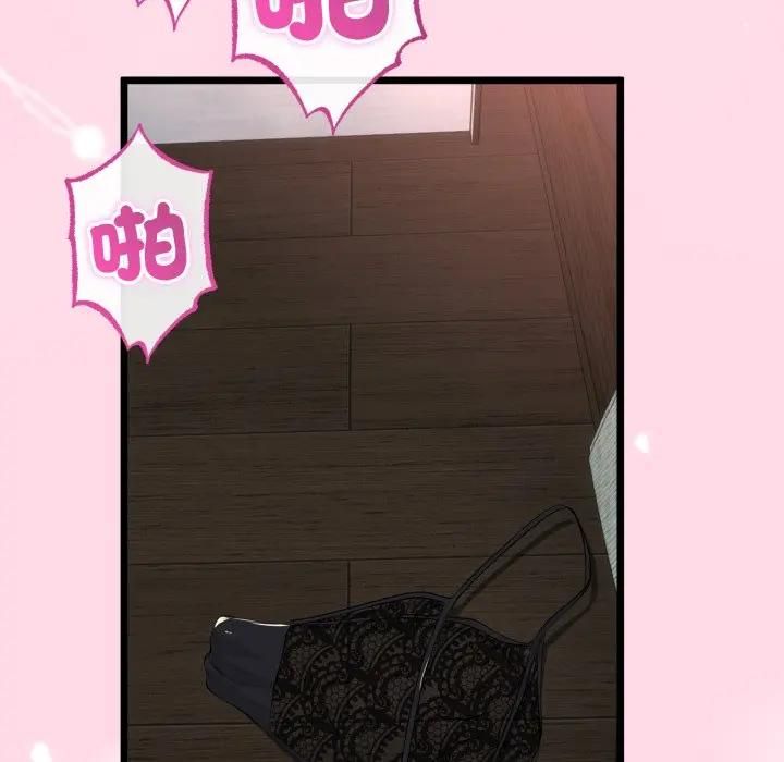 與初戀的以外同居第61話